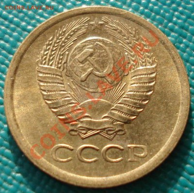 1 коп. 1968 Фед.№146 и 1974 Фед.№153 до 22:00 14.05.13+15 - DSC09182.JPG