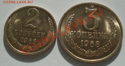 2,3 коп 1968 и 1,2 и 3 коп. 1974 аUNC до 22:00 14.05.13+15 - DSC02237.JPG