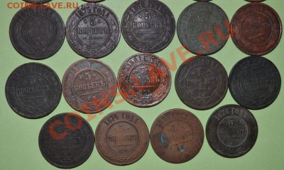 5 копеек - 19 монет 1870,1871,1872,1873,1874, 1875, 1881, - DSC_0015