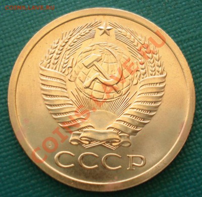 5 копеек 1968 аUNC СССР до 22:00 14.05.13+15 - DSC02623.JPG