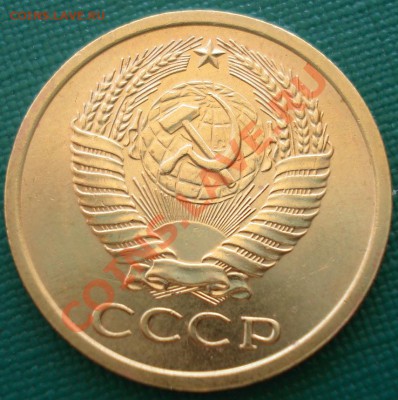 5 копеек 1969 аUNC СССР до 22:00 14.05.13+15 - DSC02636.JPG