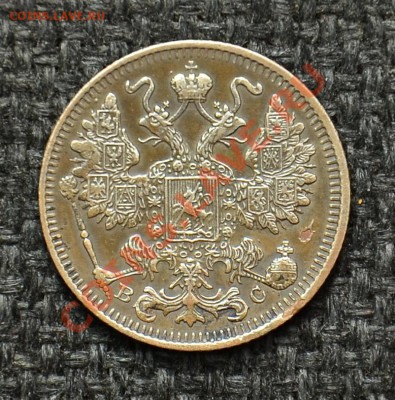 15 Копеек 1914 до 14.05.13 22:00 - 8-1.JPG