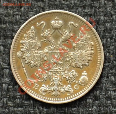 15 Копеек 1915 до 14.05.13 22:00 - 9-1.JPG
