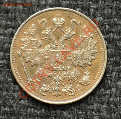 15 Копеек 1915 до 14.05.13 22:00 - 10-1.JPG
