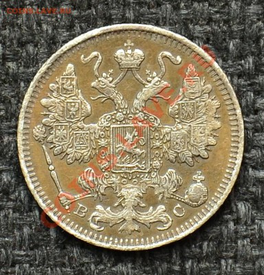 15 Копеек 1915 до 14.05.13 22:00 - 12-1.JPG