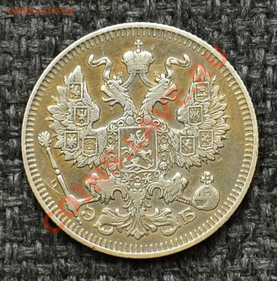 20 Копеек 1912 до 14.05.13 22:00 - 14-1.JPG