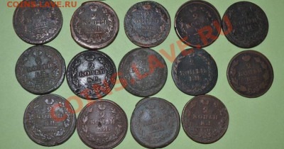 2 копейки- 25 монет- 1820,1812,1816,1827,1811,1821,1822,1828 - DSC_0029