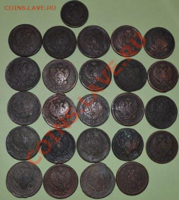 2 копейки- 25 монет- 1820,1812,1816,1827,1811,1821,1822,1828 - DSC_0023
