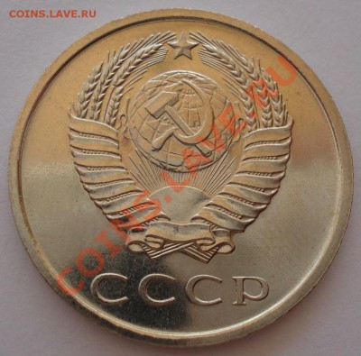 20 копеек 1968 аUNC СССР из набора до 22:00 14.05.13+15 - DSC02698.JPG