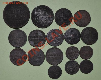 набор монет 17 шт, 1843,1842,1840,1845, - DSC_0042