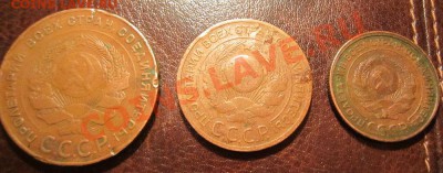 2, 3, 5 коп. 1924 года - до 16 мая 22.00 - IMG_4125