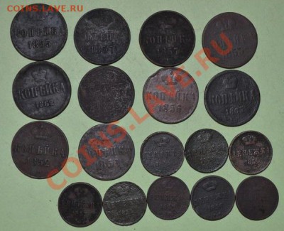 набор монет- 18 шт,1852,1857,1854,1855, - DSC_0048
