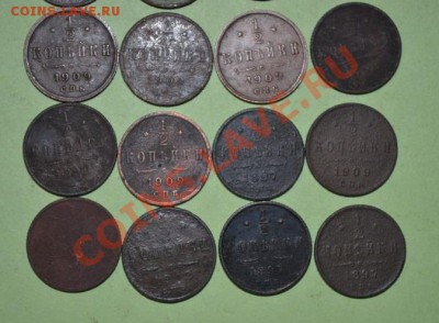 2 коп- 20 шт 1909,1907,1897,1899,1912, - DSC_0054