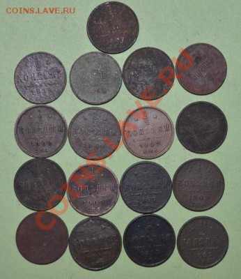 2 коп- 20 шт 1909,1907,1897,1899,1912, - DSC_0052