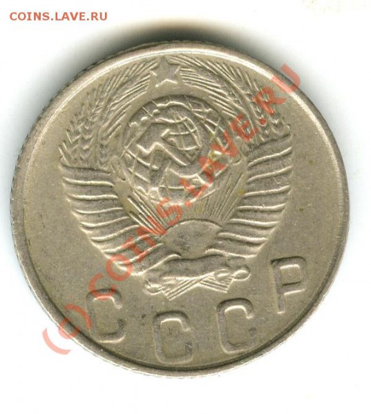 10 копеек 1948г  шт. 2.12 - 10.48