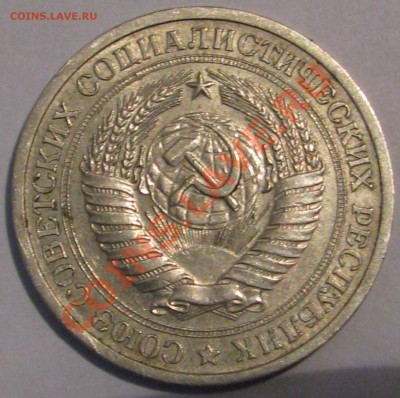 1 ру 1969 г оценка - IMG_6550.JPG