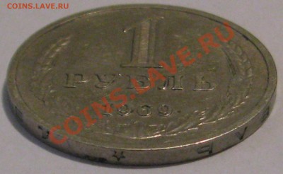 1 ру 1969 г оценка - IMG_6554.JPG