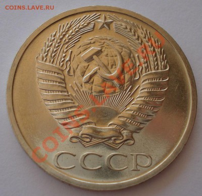 50 коп. 1961 и 50 коп. 1968 аUNC до 22:00 14.05.13+15 - DSC02716.JPG