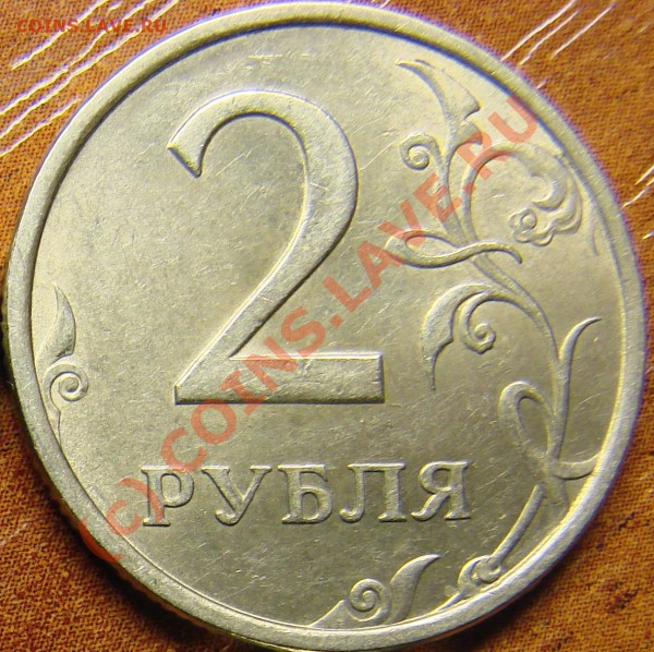 2руб вопрос по шт? - DSC03189.JPG