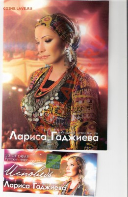 Юбилейки СССР - 4шт. - ScannedImage