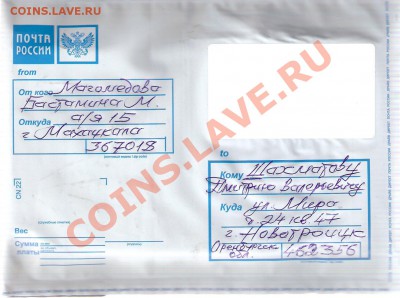 Юбилейки СССР - 4шт. - ScannedImage-2