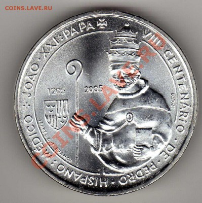 Ag ПОРТУГАЛИЯ 5 ЕВРО 2005 ПАПА ДО 16.05-22Ч (5005) - img597