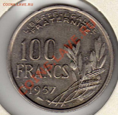 ФРАНЦИЯ 100 ФРАНКОВ 1957В ДО 16.05.13 В 22.00МСК (5011) - img633