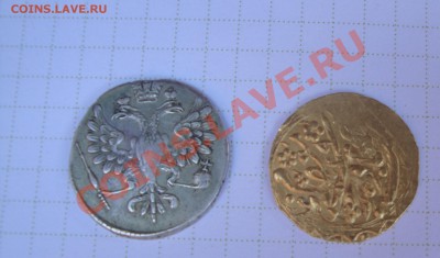 Интересная монетка 25 копеек ,сколько ? Бухара в цветном мет - Новодел 010.JPG