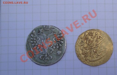 Интересная монетка 25 копеек ,сколько ? Бухара в цветном мет - Новодел 013.JPG
