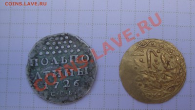 Интересная монетка 25 копеек ,сколько ? Бухара в цветном мет - Новодел 015.JPG