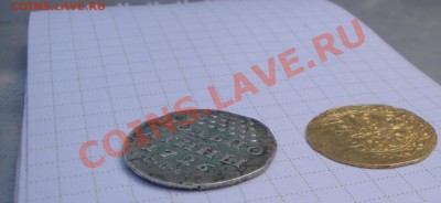 Интересная монетка 25 копеек ,сколько ? Бухара в цветном мет - Новодел 018.JPG