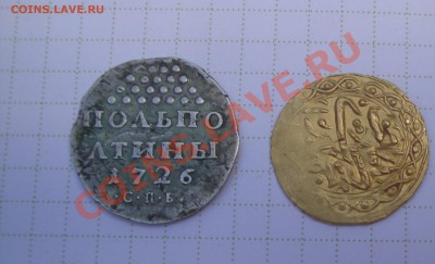 Интересная монетка 25 копеек ,сколько ? Бухара в цветном мет - Новодел 019.JPG