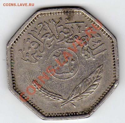 ИРАК 250 ФИЛС 1980 ДО 16.05.13 В 22.00МСК (5250) - img662