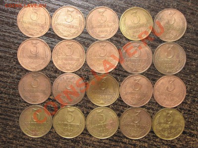 3 коп (40 шт) 1961-91 до 17 мая 22:00 - 09.JPG
