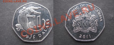 Гамбия 1 даласи 2011г до 15.05. в 22.00. - 1 (30).JPG