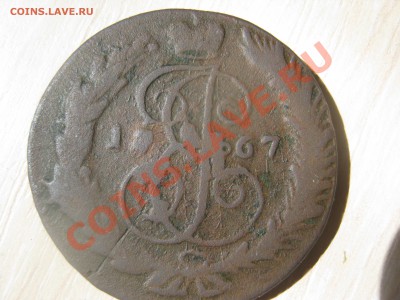 2 к 1767г - 1 (2).JPG