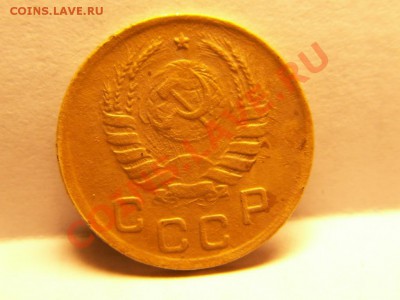 1 копейка 1945 года - PICT0063.JPG