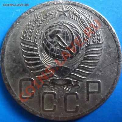 5 копеек 1953 - SAM_3619.JPG