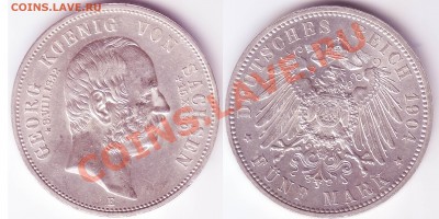 Пятимарочники SAXONY-ALBERTINE 1902, 1903 и 1904 гг. - 1904E 5M SAXONY-ALBERTINE 1