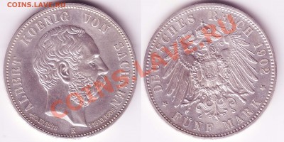 Пятимарочники SAXONY-ALBERTINE 1902, 1903 и 1904 гг. - 1902E 5M SAXONY-ALBERTINE