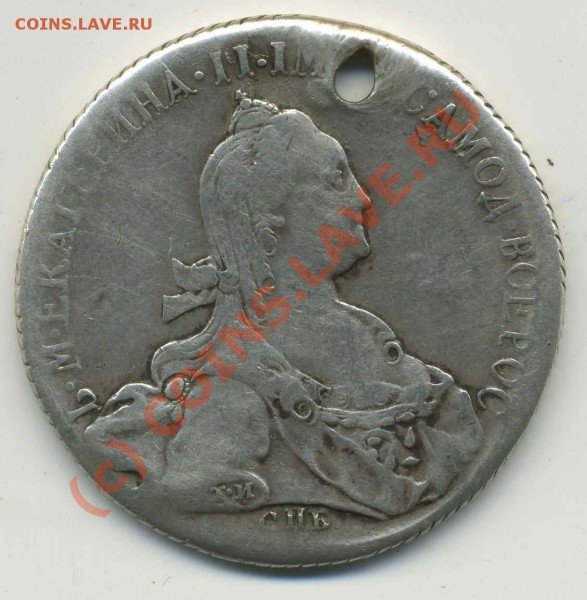 Монета Рубль 1774 СПБ ТИ 0Л - img236
