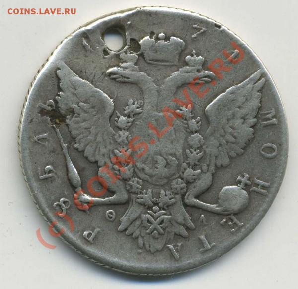 Монета Рубль 1774 СПБ ТИ 0Л - img237