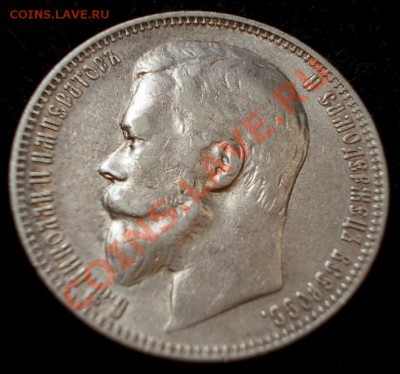 Рубль 1899, ФЗ, до 14.05.2013., 22:00 МСК. - 1,0 - 1899 а 1 (Medium)