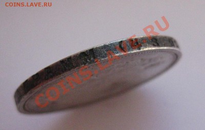 1 рубль 1924 - IMG_0317.JPG