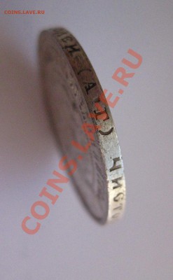 50 копеек 1922 АГ - IMG_0335.JPG