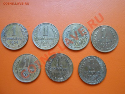 1 Копейка (подборка) 1926 - 36 год до 13.05.2013 - DSCN3179[1].JPG