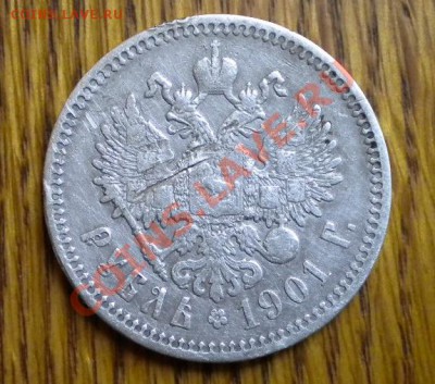 На оценку , рубль 1901 г - рубль2
