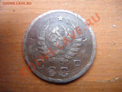 10 коп 1944 - DSC01248.JPG