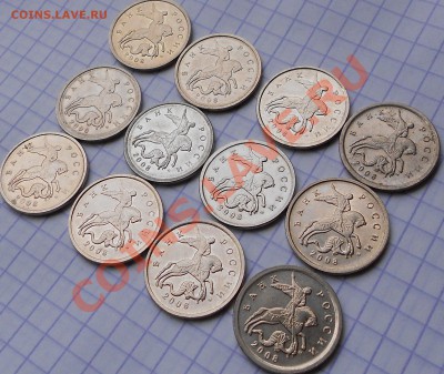 5 копеек 2008.Никелевое гальвонопокрытие? - 5 копеек 2008.М 028.JPG