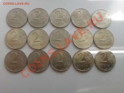 2 рубля 1999спмд 15шт.до 16 05 2013 22-20мск - 20130511_125152